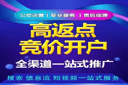 医疗行业SEM托管服务：提升患者就医体验的实践