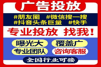 抖音信息流广告投放效果评估及优化策略
